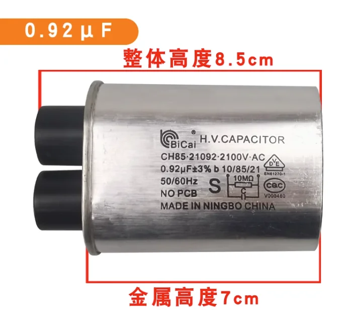 

Microwave Oven Capacitor CH85 0.92 uF 2100V