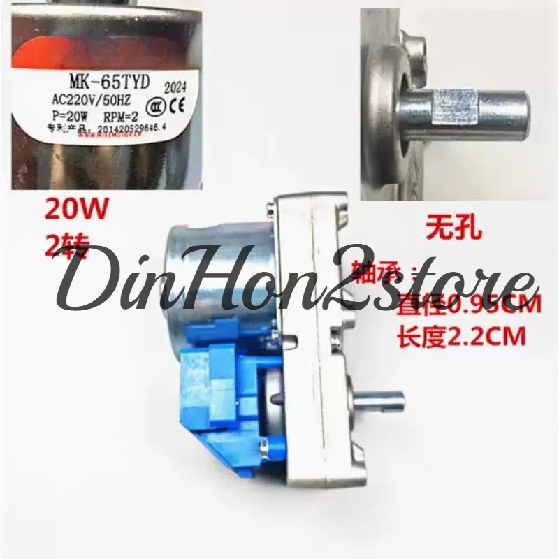 Pellet fireplace feeding motor feeding energy-saving heating furnace pushing motor
