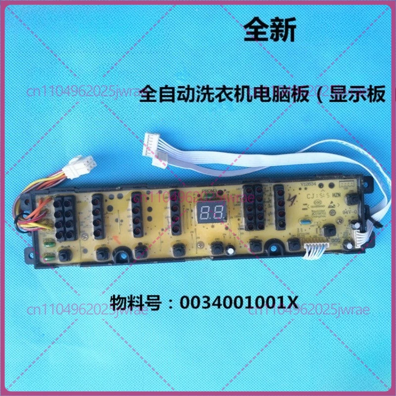 

For Haier washing machine computer board XQB60-, XQB70-SP118, -S118S display main board 0034001001X