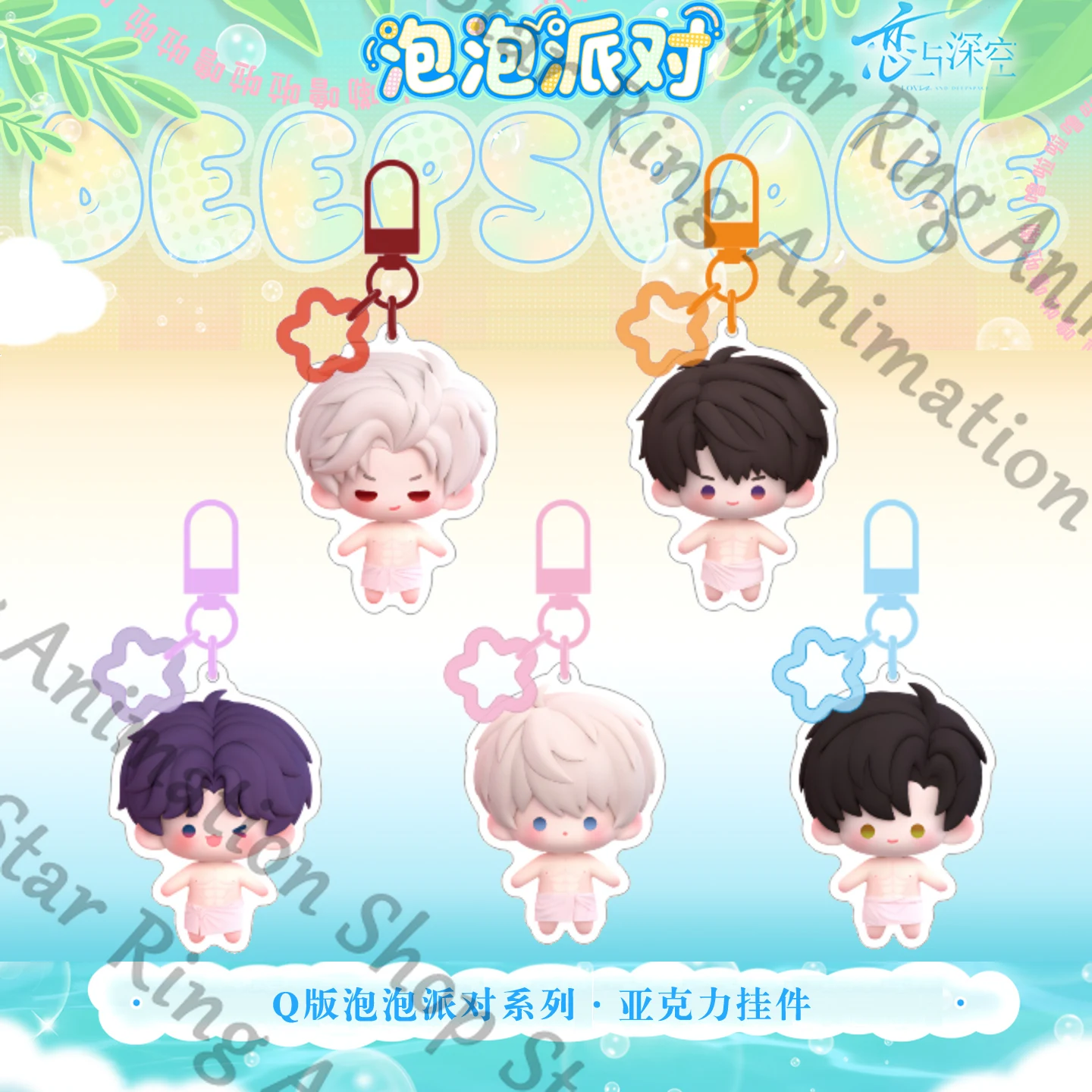 

Anime Love and deepspace Sylus Zayne Caleb Rafayel Xavier Acrylic Bag Pendant Keyring Keychain Cospaly Gift Cartoon