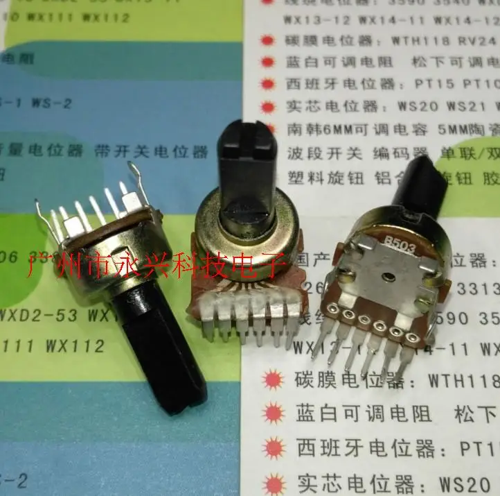 5PCS/LOT 1212 type B503 double B50K sound | power amplifier | volume potentiometer 15MM half axis single row 6 pins