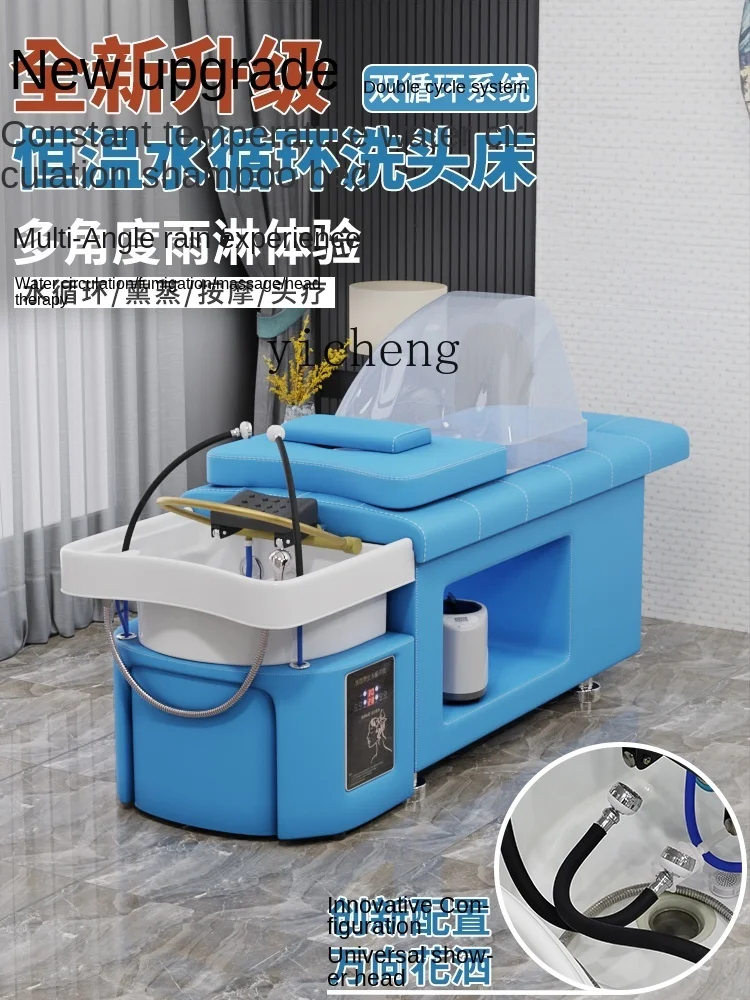 Hair Saloon Dedicated Fumigation Phototherapy Water Circulation Head Therapy Bed Shampoo Chair