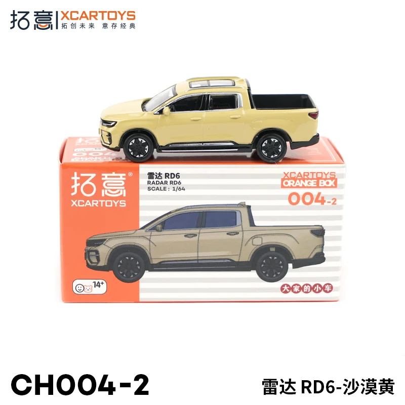 

Миниатюрный пикап из сплава Tuoyi XCARTOYS, модель 1/64, масштаб RD6, желтая коллекционная игрушка в пустыне, подарок, игровой автомобиль