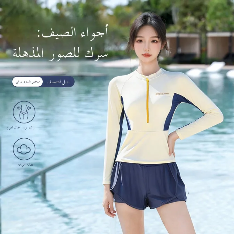 Large Size Women's Thermal Spa Swimsuit Two-Piece Long Sleeve Conservative Belly Covering Slimming Training Special Swimwear