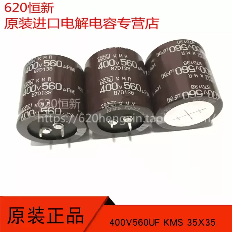 

3-10 шт. оригинальных импортных электролитических конденсаторов 400V560UF 35X35, японские Black Diamond KMS, с длительным сроком службы до 105 градусов.