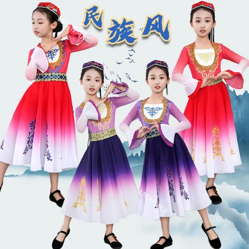 

Children's Xinjiang dance performance costume, large skirt, ethnic minority Uyghur dance costume