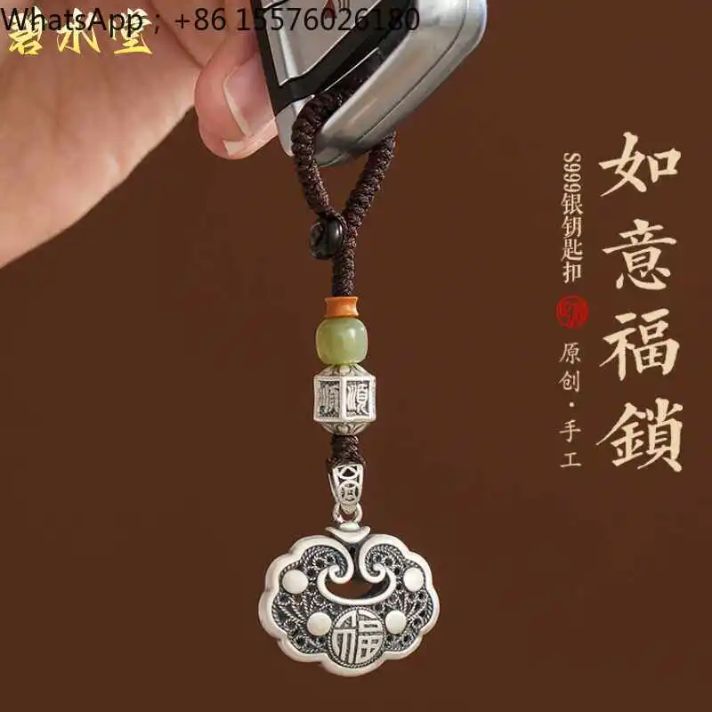 Pure Silver Ruyi Lucky Lock Car Keychain Pendant Sterling Silver Hollow Peace Long Life Lock Mobile Phone Chain Charm Necklace