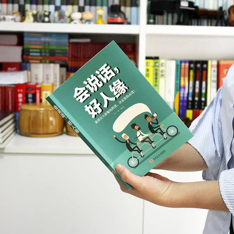 Can Talk Good Popularity Logical Persuasion Interpersonal Communication Eloquence Speech Negotiation Expression Success