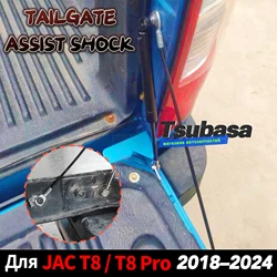 Struts for JAC Shuailing T8 Frison T8 2018-2023 2024 KMC T8 Rear Tailgate Slow Down Lift Support Shock Damper Pickup Truck Rods