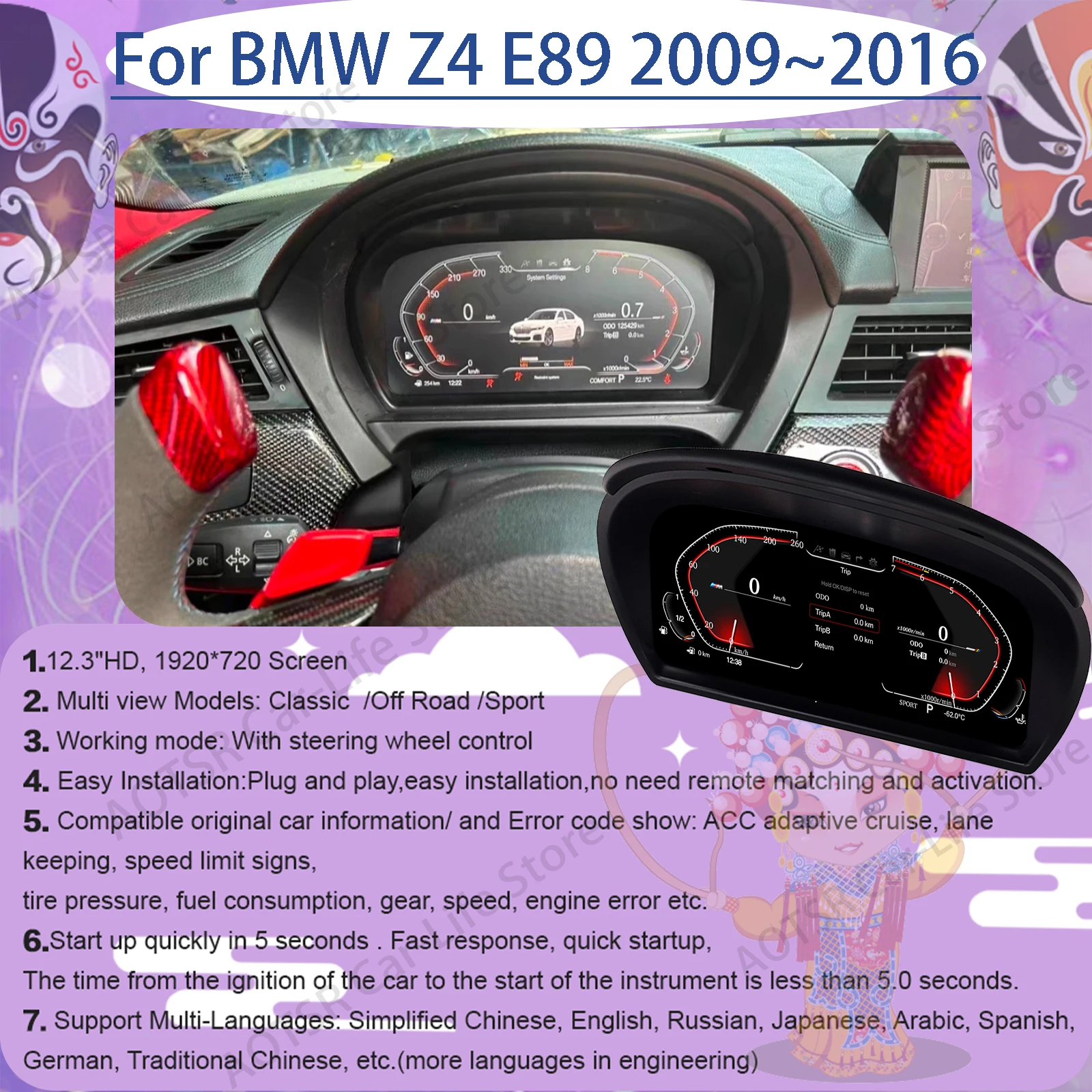 Performance Display Dashboard For BMW Z4 E89 Digital Cluster 2009 2010 2011 2012~2016 LCD Speed Table Car Virtual Information