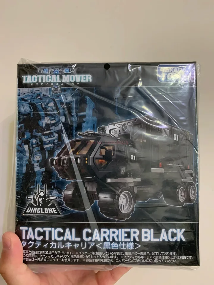 Original TAKARA TOMY TM10 Diaclone Tactical Transport Vehicles