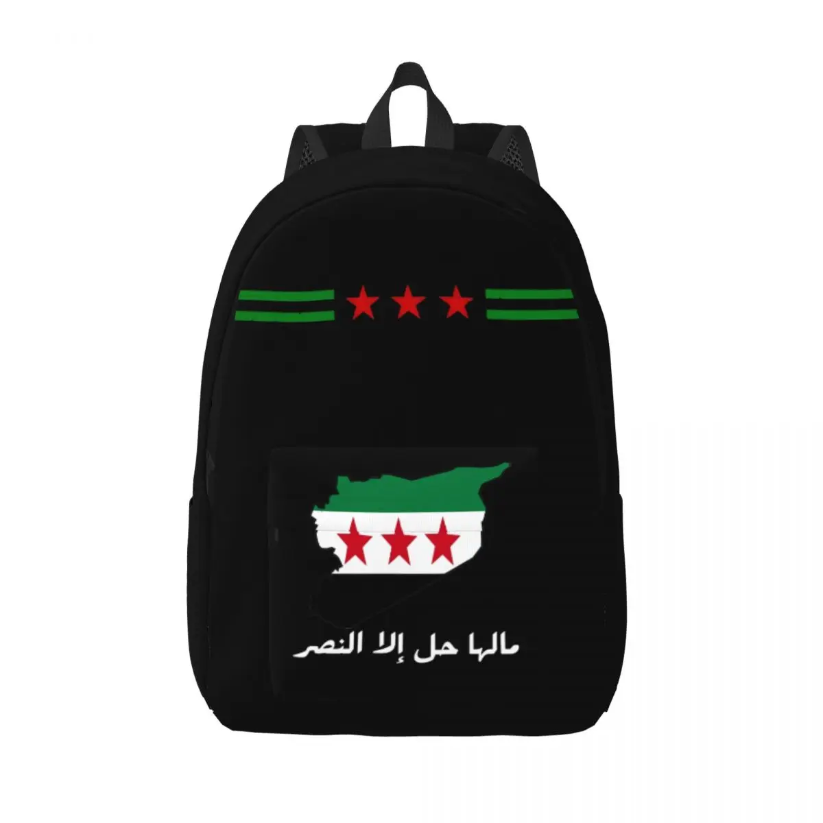 Make Syria Great Again Backpack for Men Women Fashion High School Work Daypack Laptop Shoulder Bag Durable