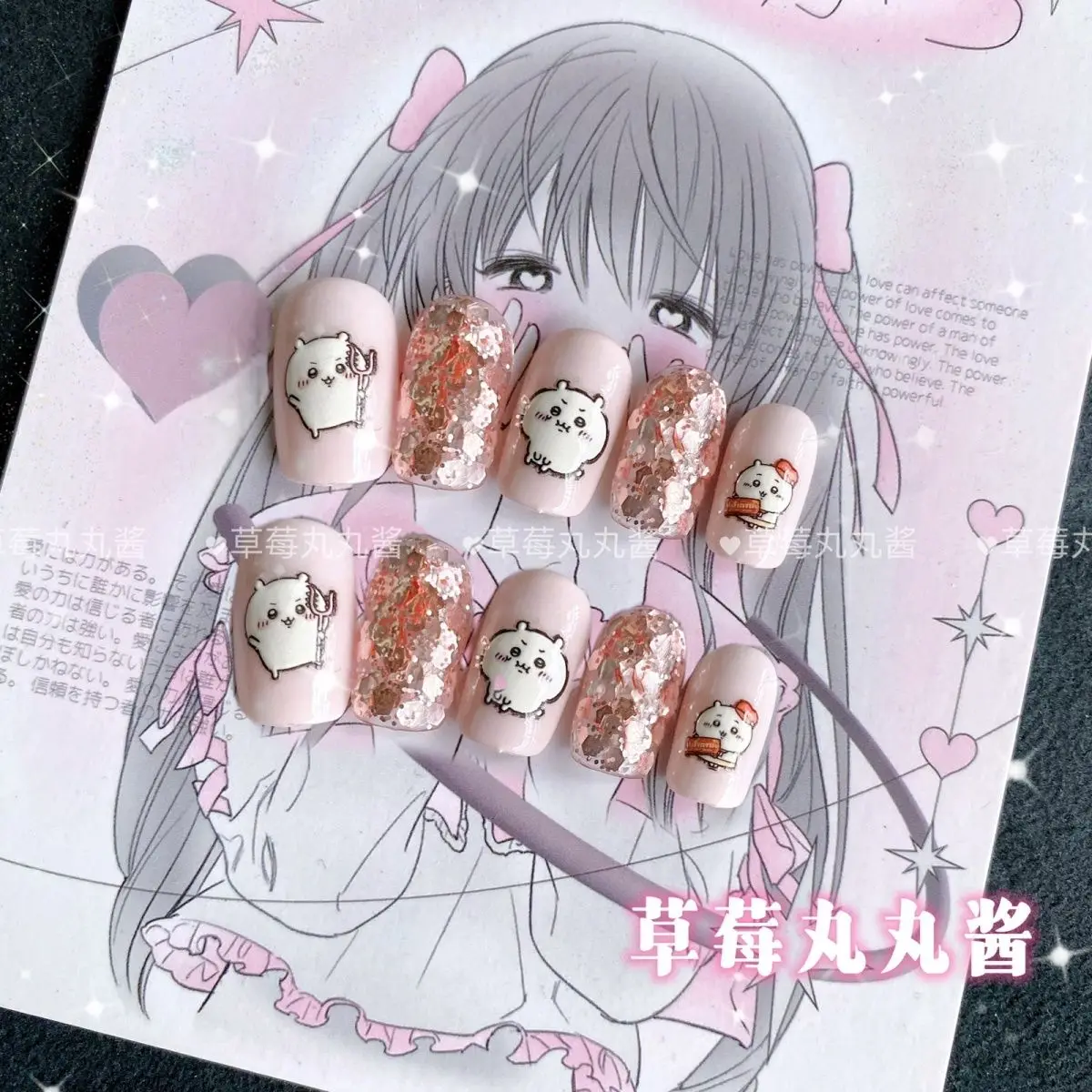 Ins New Cartoon Chiikawa Ballet Nail Patch Luxurious Advanced Sense Nail Tips Short Style Hachiware Japanese Style Nail Tips