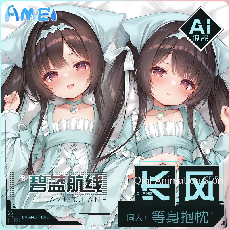 

New Azur Lane Chang Feng Anime Dakimakura Hing Body Pillowcase Cushion Otaku Bed Linings Cosplay Hugging Pillow Case Gifts