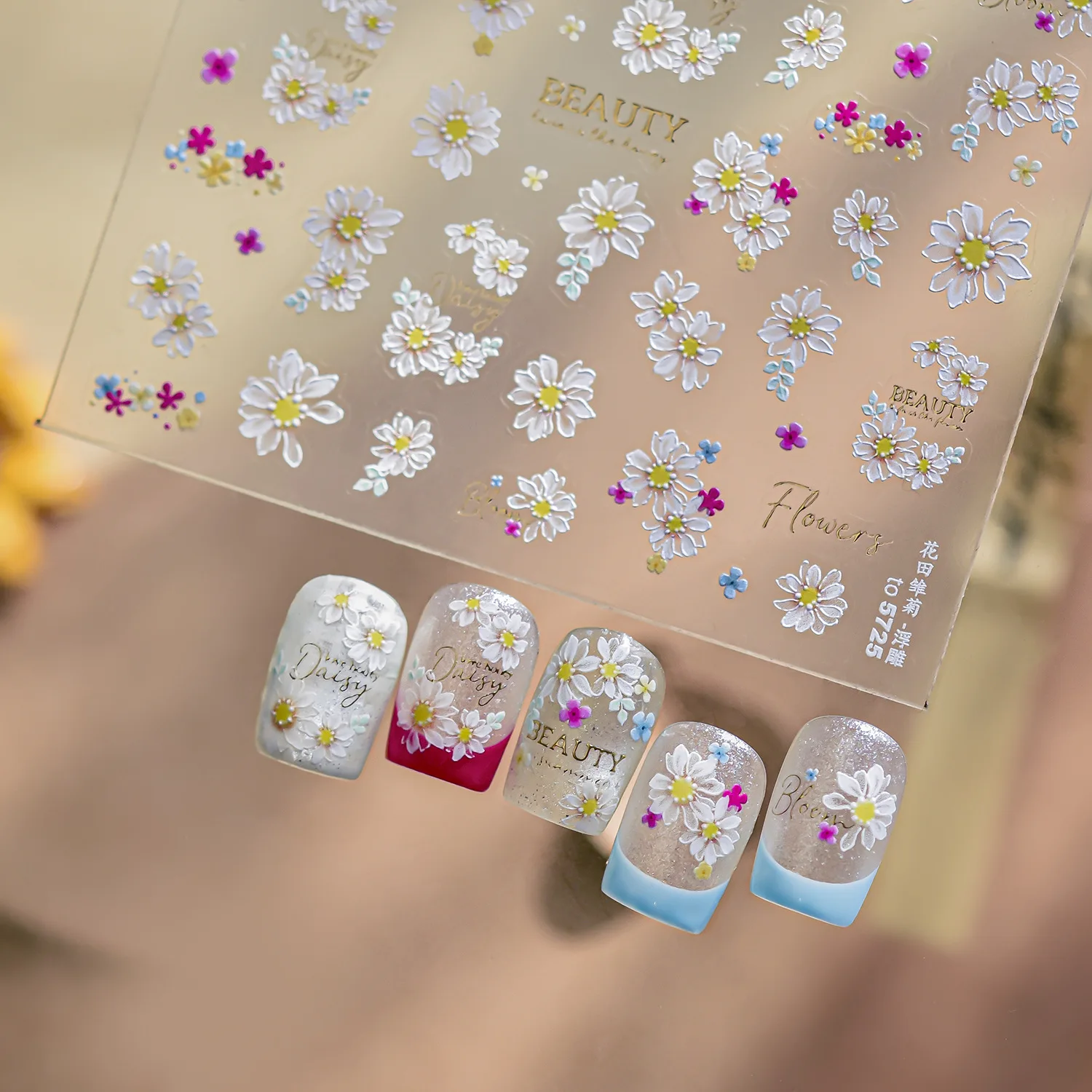 5D Embossed Nail Stickers White Yellow Small Daisy Decals Beauty flower Nail 3D Stickers for Self-Adhesive Nail Art Decorations