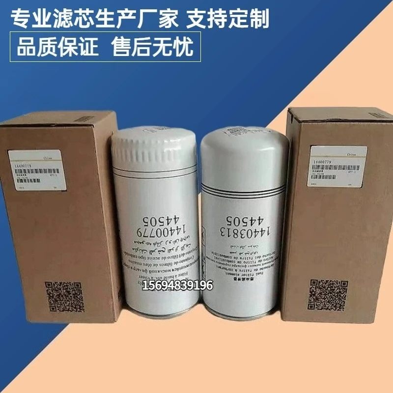 

Filter 14400779 Oil Filter for LG6225 | LG6235 | LG6250