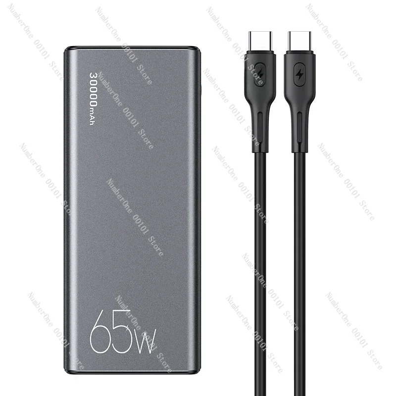 

Large capacity 30000mah power bank fast charging mobile power supply PD65w high bank with cable