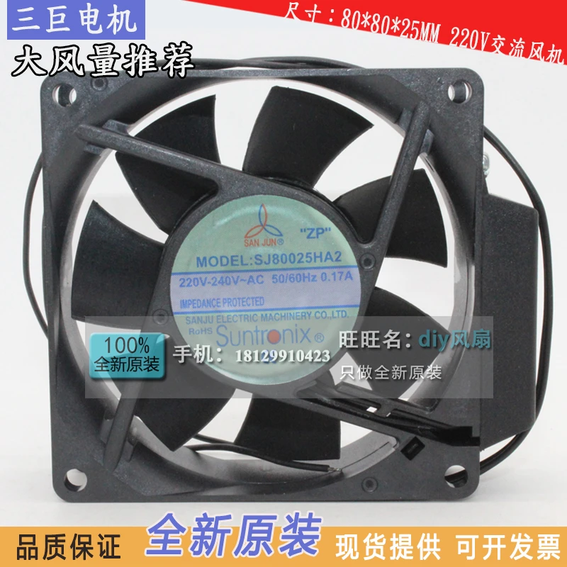 NEW FOR san jun suntronix SJ80025HA2 HA1 SAL-ADC AC110V 220V EC high air volume cooling fan