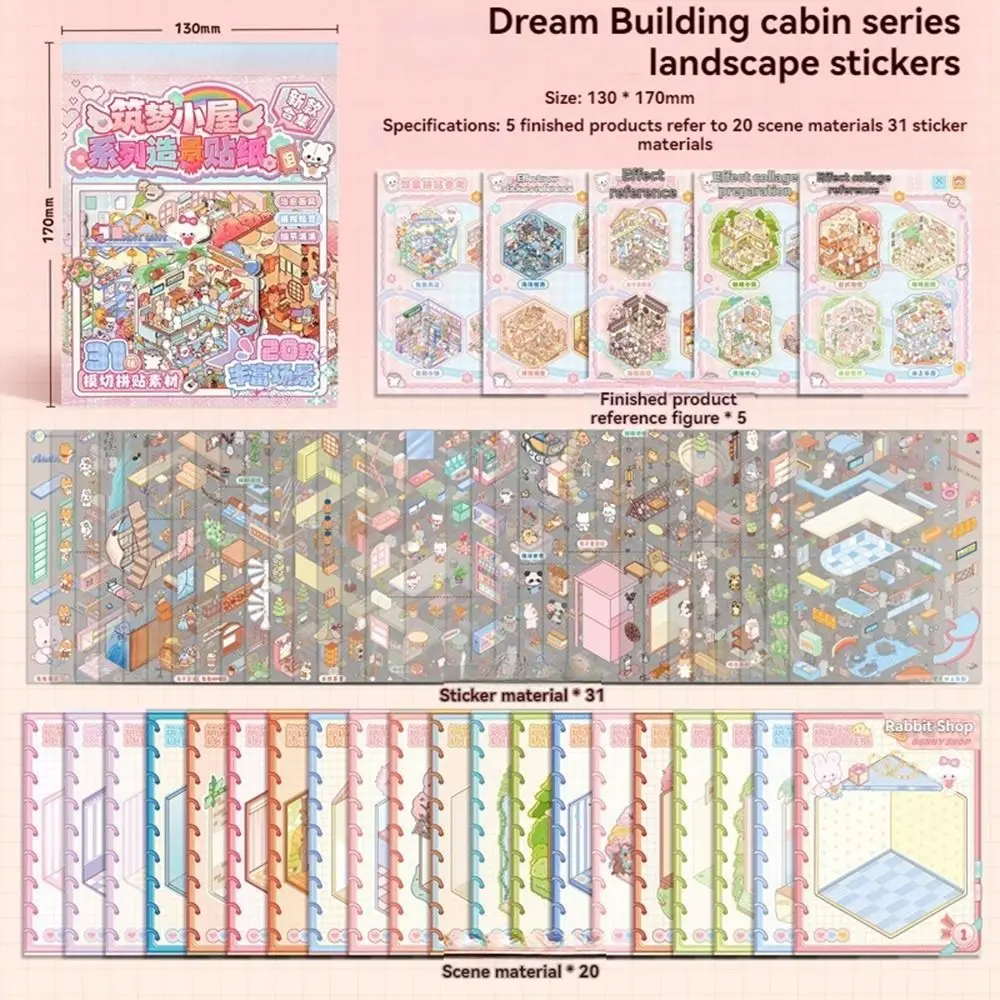 20 في 1 مصغرة المشهد ملصق كتاب الكرتون لطيف ملصقات ثلاثية الأبعاد المشهد مجموعة DIY بها بنفسك اليدوية مصغرة المشهد سجل القصاصات عدة مجلة