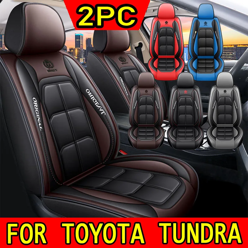 

FOR TOYOTA TUNDRA Car seat cover four seasons PU leather soft and full wrap waterproof and wear-resistant muscle seat cover