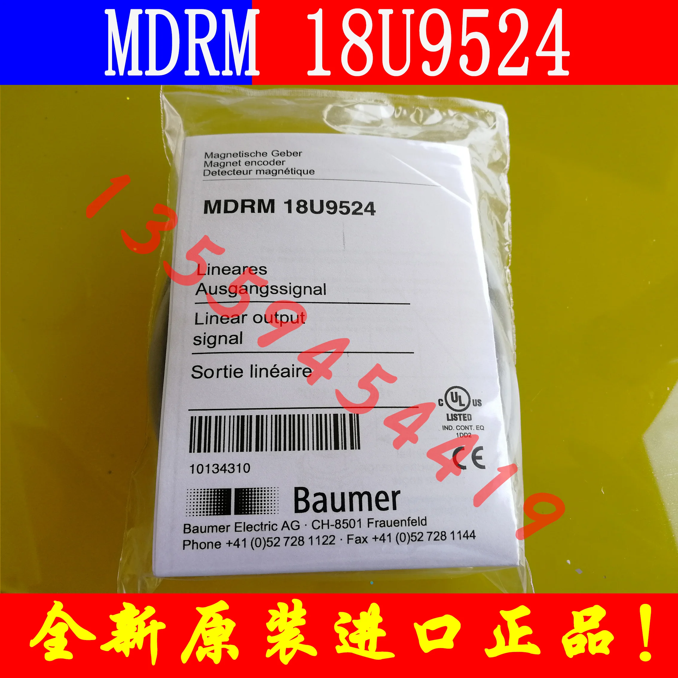 

Baumer MDRM 18U9524