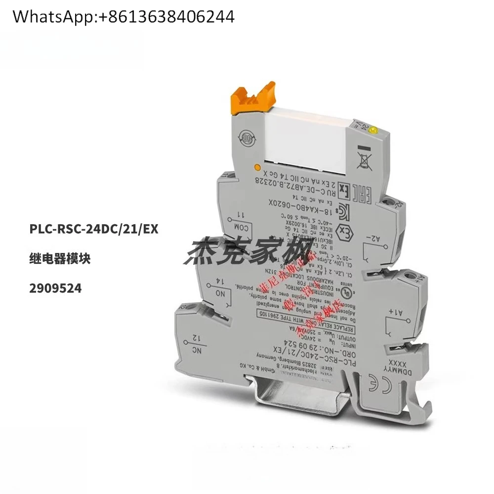 

2909524 PLC-RSC-24DC/21/EX - Relay Module, New Origin·al