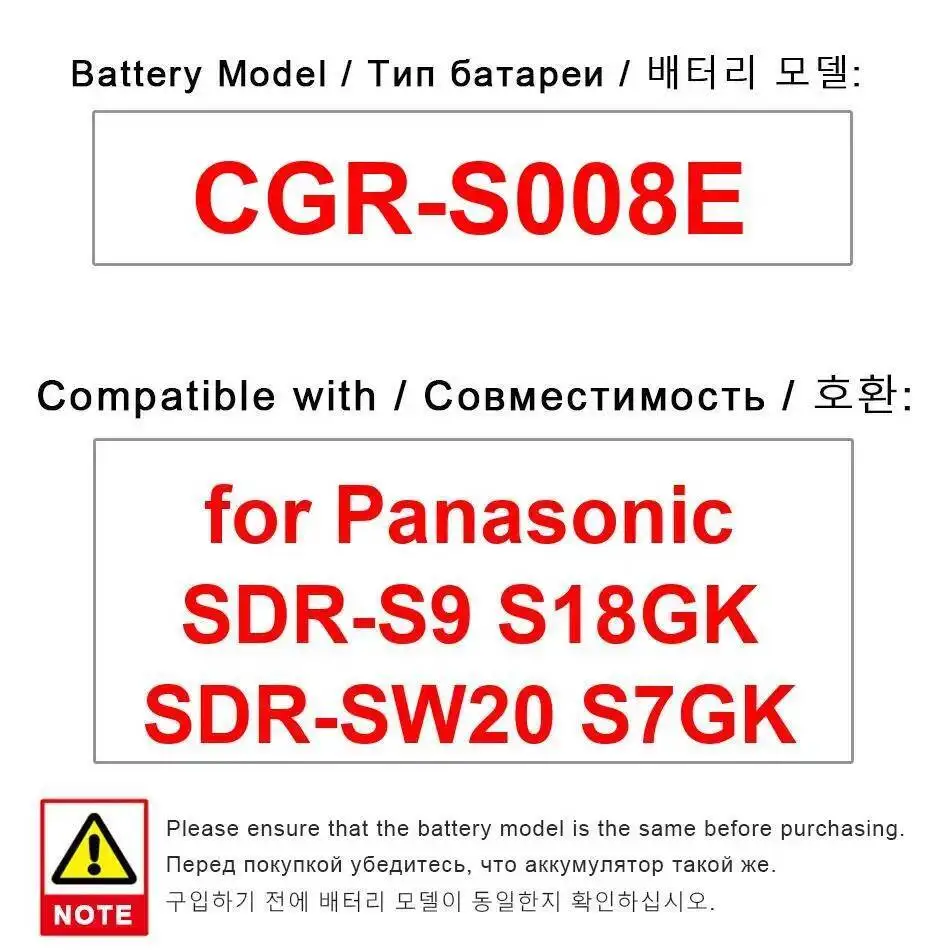 Battery Durable Cgr… - image