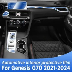 For Genesis G70 2021-2024 Gearbox Panel Navigation Screen Automotive Interior TPU Protective Film Cover Anti-Scratch Sticker