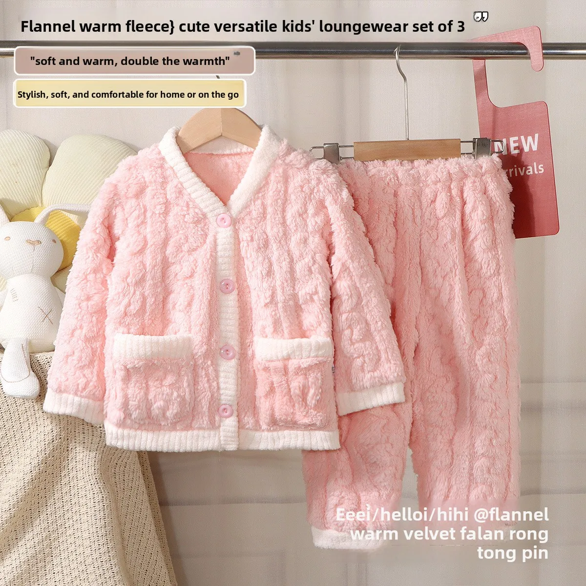 Girls Pajamas Set Autumn and Winter Flannel Children's and Girls' Fleece Thickened Warm Coral Fleece Loungewear Pajama Set