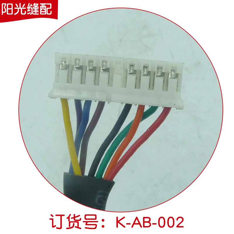 Qixing Electronic Control All-in-One Encoder Signal Line Jack Encoder Signal Line Qixing Electronic Control Accessories