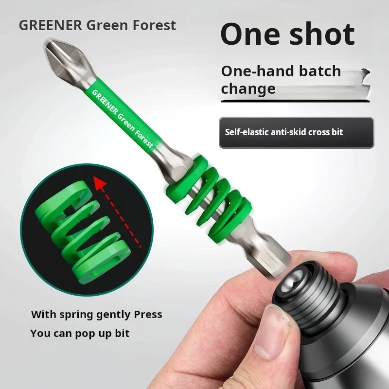 

Spring bit Phillips screwdriver Extra hard S2 PH2 Anti-slip Electric screwdriver bits Hand drill screwdriver
