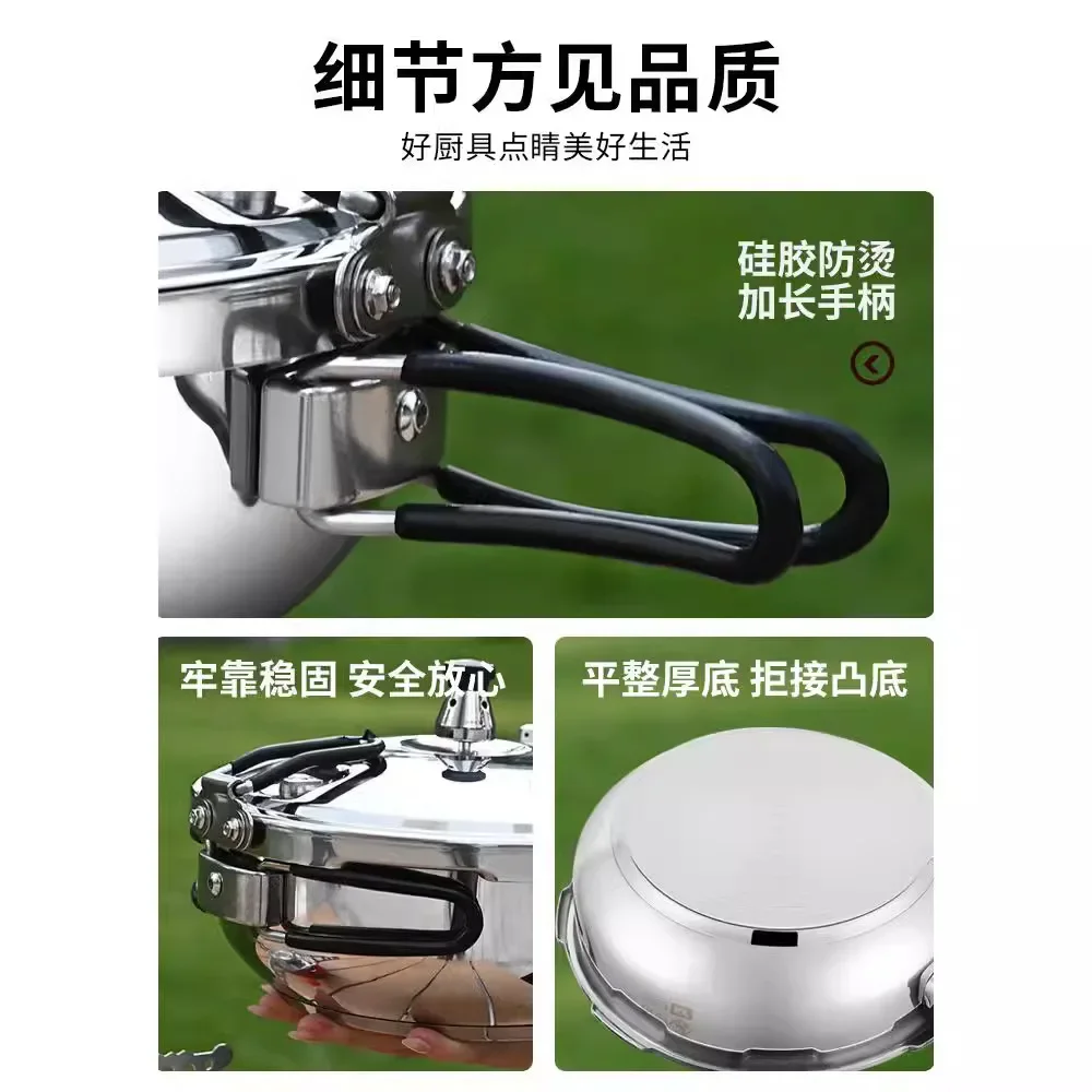 Outdoor Camping Pressure Cooker Portable 316 Stainless Steel Multifunctional Folding Pressure Cooker Short Small Pressure Cooker