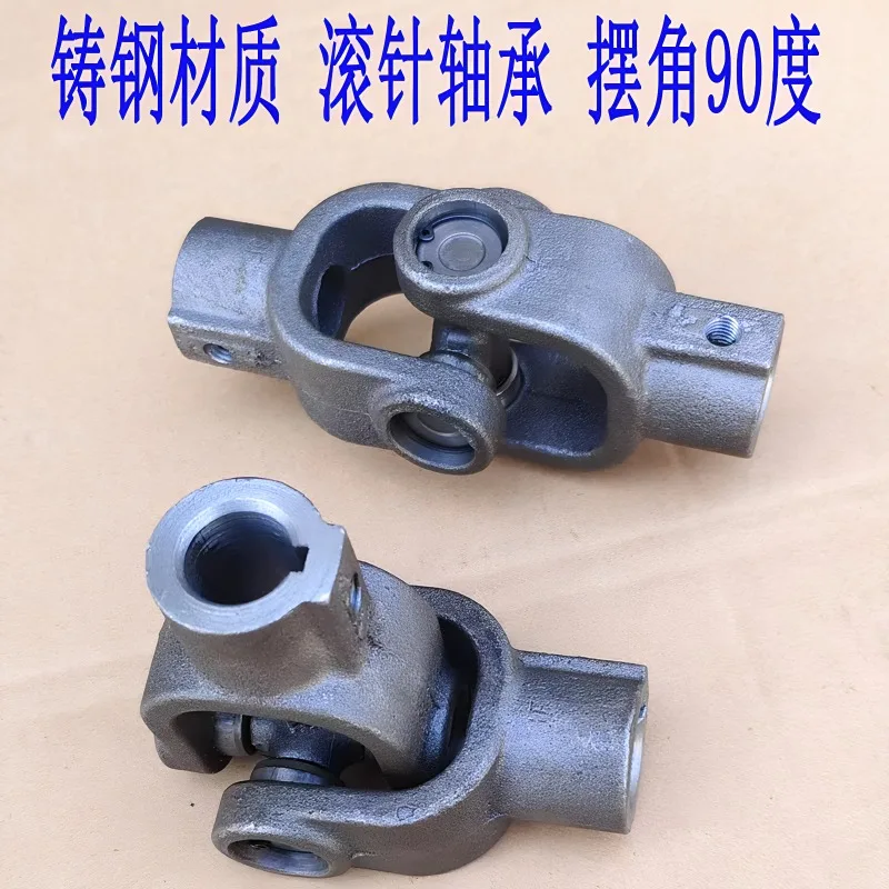 For Universal Joint Coupling Cross Bearing Drive Shaft Connection Shaft Single Keyway High Torque Joint