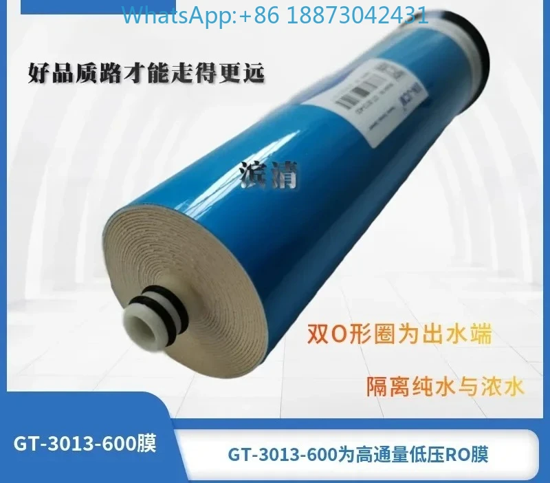 HN-JCM 600 Gallon R… - image