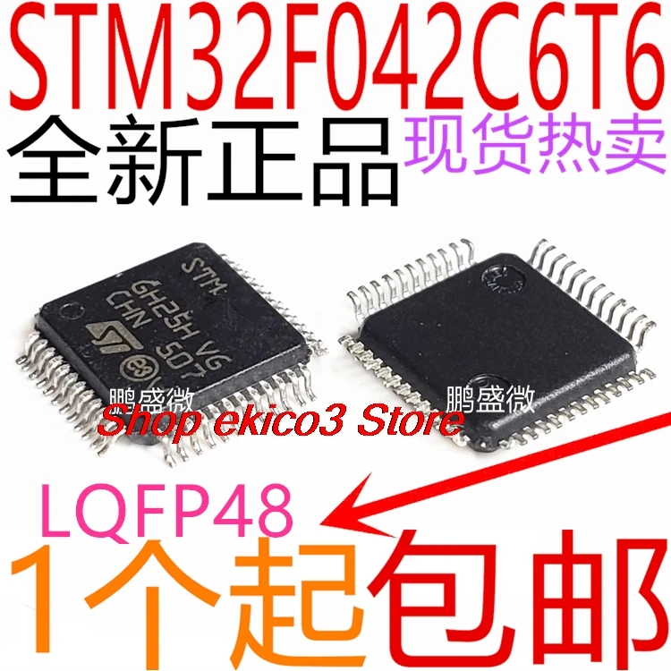 original Stock   STM32F042C6T6 LQFP-48 ARM Cortex-M0 32MCU