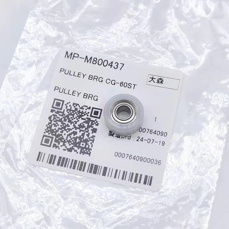 

MP-M800437 PULLEY BRG CG-60ST for Mimaki