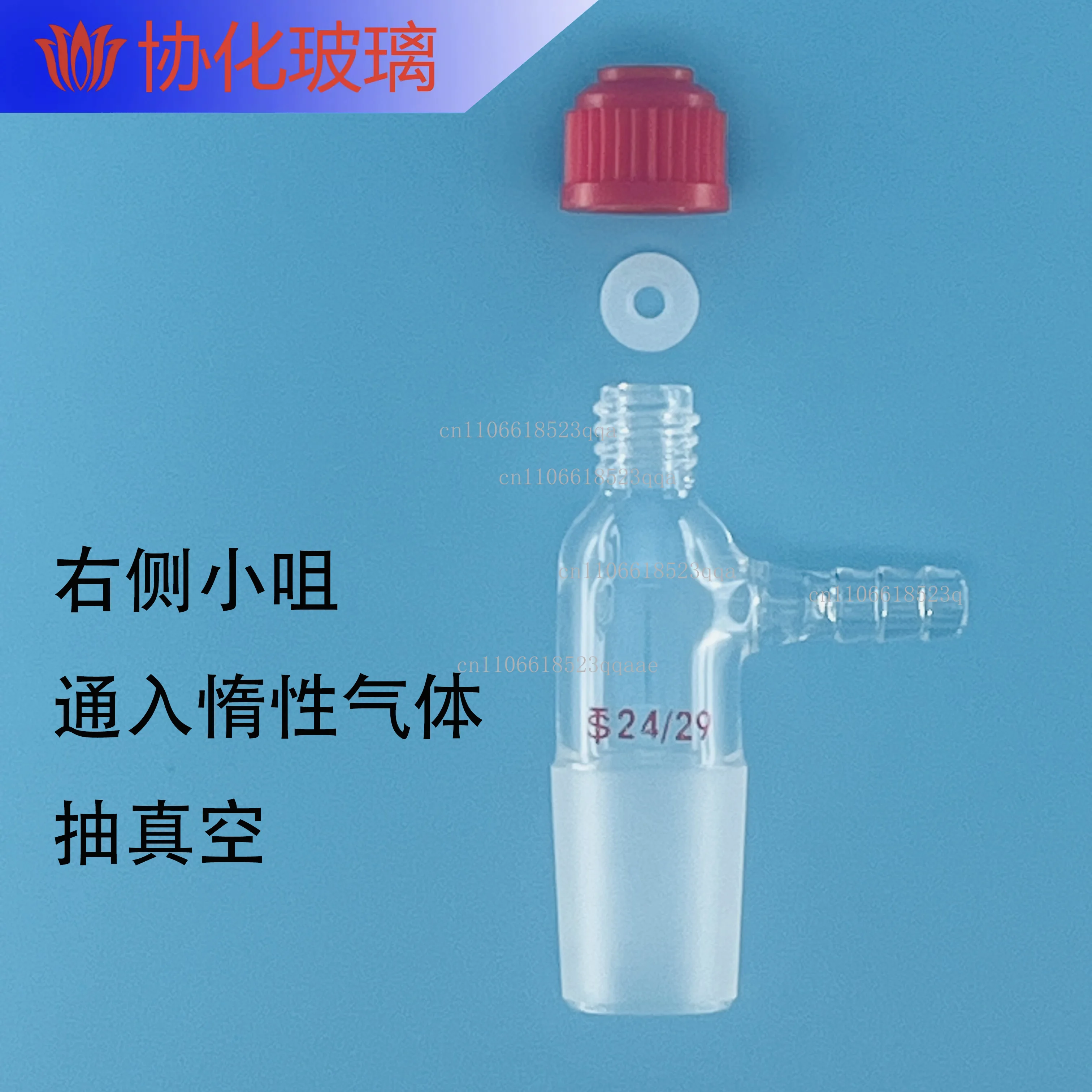 Screw agitator conduit with nozzle, thermometer sleeve with nozzle, adjustable thermometer connector with nozzle interface