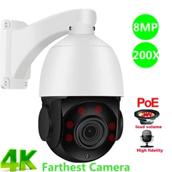 8MP 4K 200X ZOOM POE PTZ Speed Dome Supporto Hikvision Dahua NVR IVM4200 P2P ONVIF IMX415 SD 256GB Telecamera IP