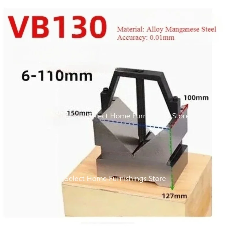 Apply To V-shaped Block Fixture Mechanical Tool Set VB50 VB60 VB130