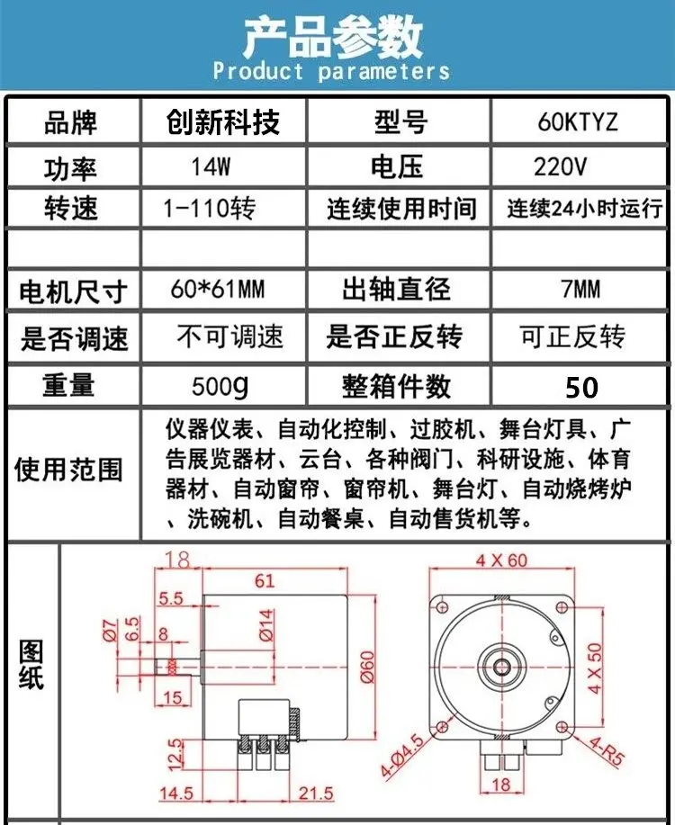220V AC Synchronous Motor 14W Miniature Low-speed Forward and Reverse Motor Gear Reduction Large Torque Small Motor