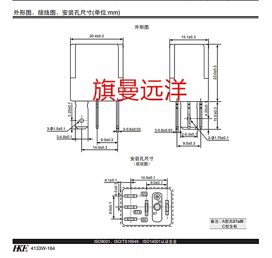 (5SZT/LOT) 30A 35A 4133-S-DC12V-A-R-ZZ 4133-BQ.