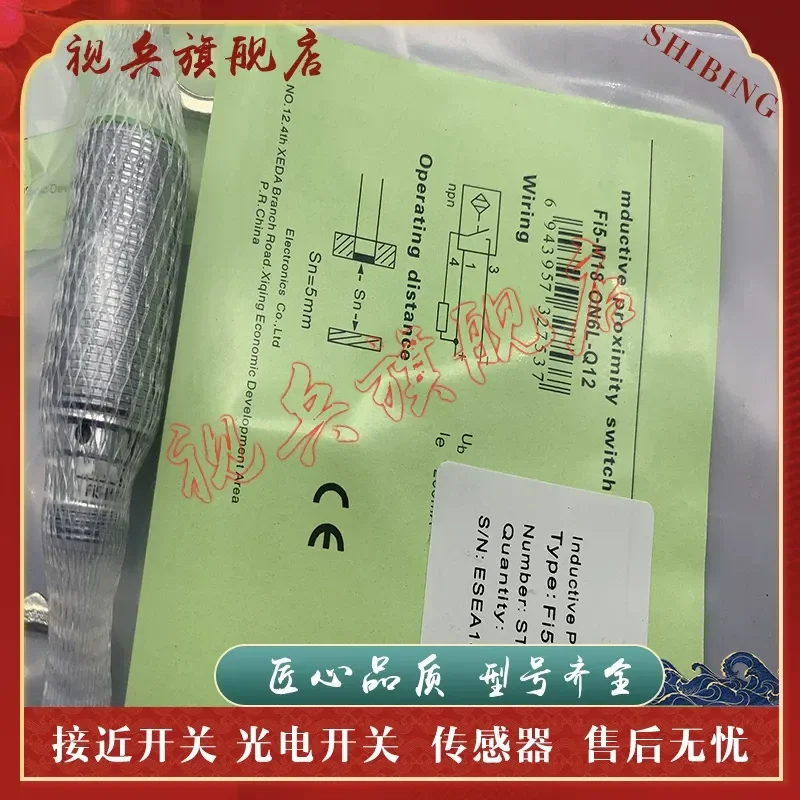 FI5F-M18-CP6L-Q12 Proximity Switch Sensor for Industrial Automation Applications Brand New in Stock with Quality Assurance