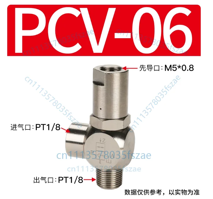 Accessories 1 pcs dynamic pressure valve air induction check valve pcv06/08/10