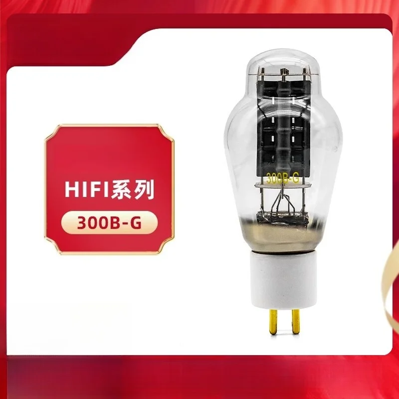 300B-G tube, Daishuguang 300BG JJ Golden Lion 300B bile duct