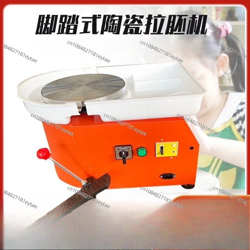 Ceramic Drawing Machine Adult Ceramic Equipment Household Children's Embryo Drawing Machine