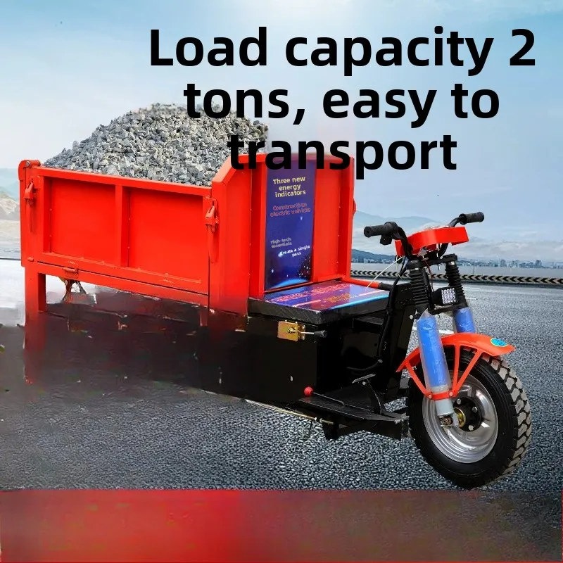 CX tricycle, self-unloading load king, construction site dump truck, mountain farming concrete agricultural
