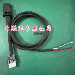Suitable for 24 models 3 tesla 4P Plug tail light take Power and install liP tail light wiring harness adaPter cable 4 Pins