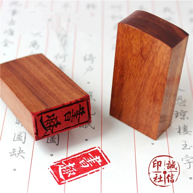 Customized Chinese Name Stamps Traditional Wooden Rectangle Calligraphy Painting Stamps Portable Personal Painter Stamp Studying
