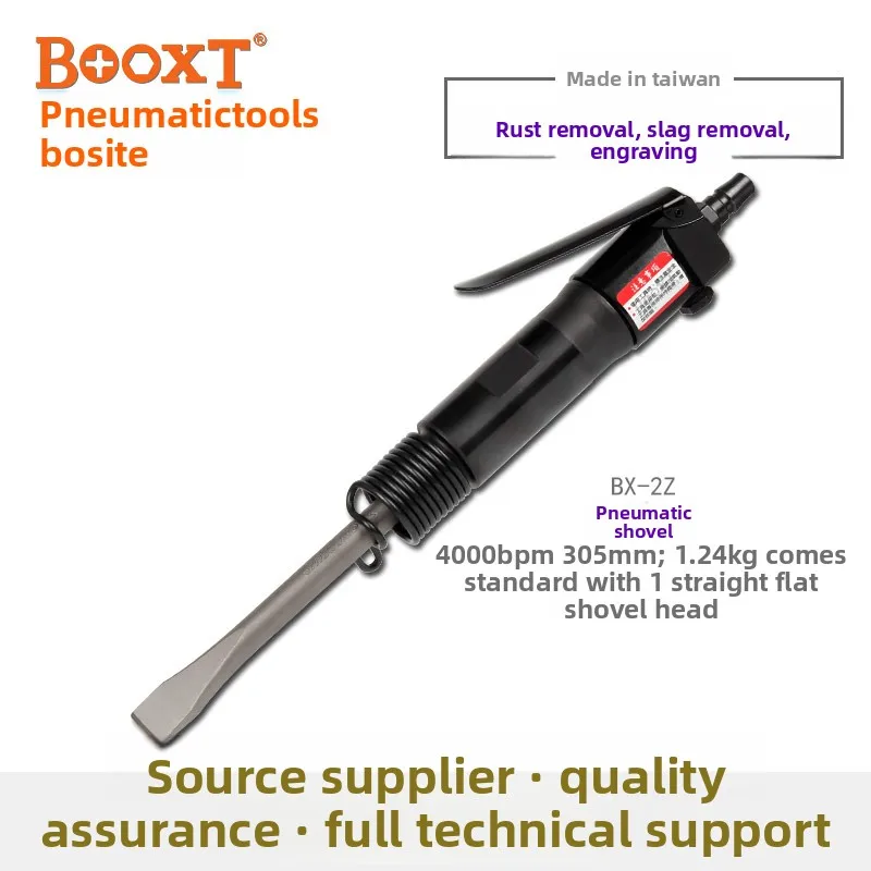 Pneumatic Welding Slag Removal and Rust Removal Straight Air Shovel Industrial-Grade Pneumatic Flat Shovel Imported Bx-2