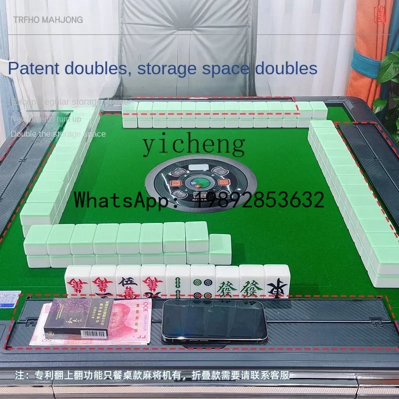 โต๊ะไพ่นกกระจอกอัตโนมัติ LYY แบบสี่ช่อง ปิดเสียงได้ ใช้เป็นโต๊ะรับประทานอาหารได้ พับเก็บได้